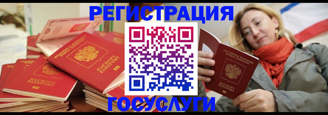 пропишу в квартире в Чебаркуле